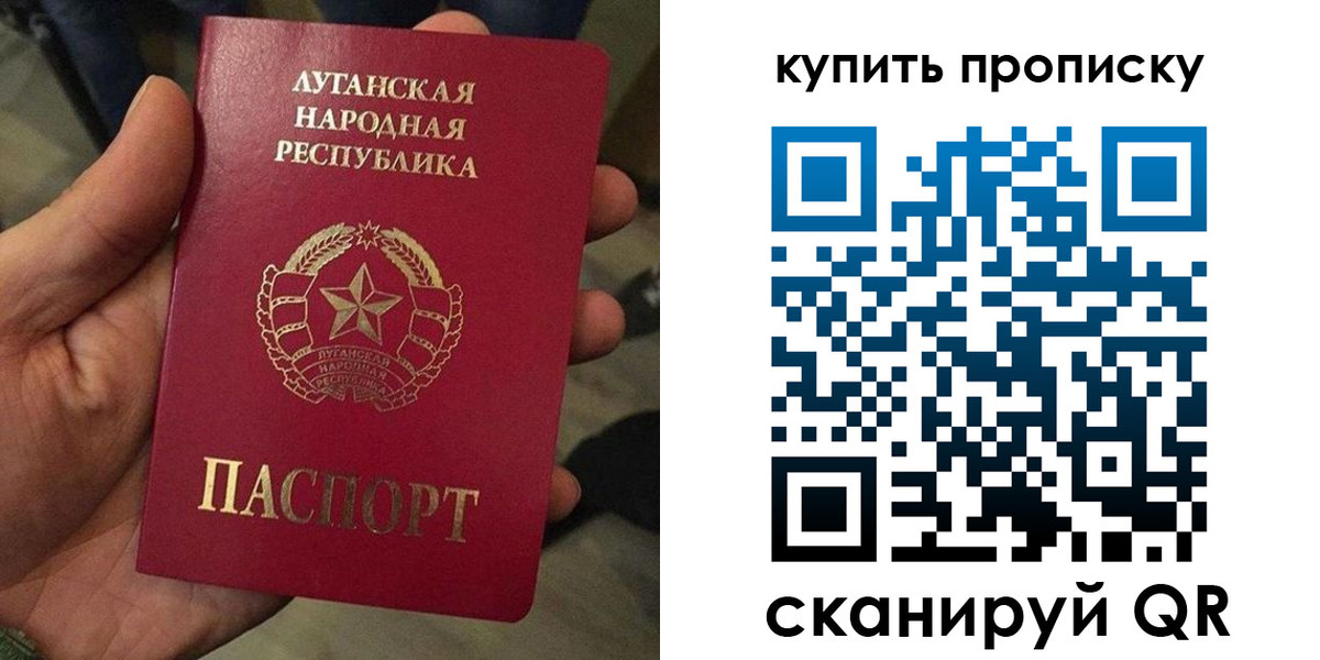 прописка для работы в Дагестане