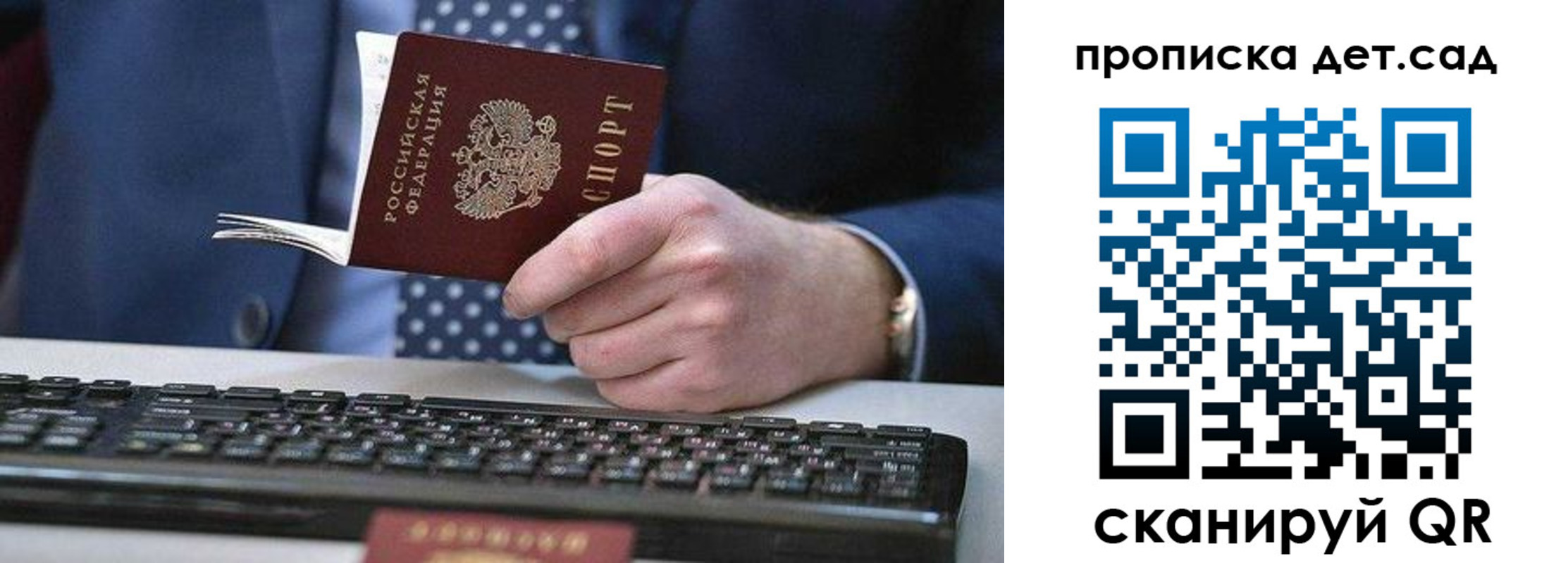 прописка для военкомата в Дагестане