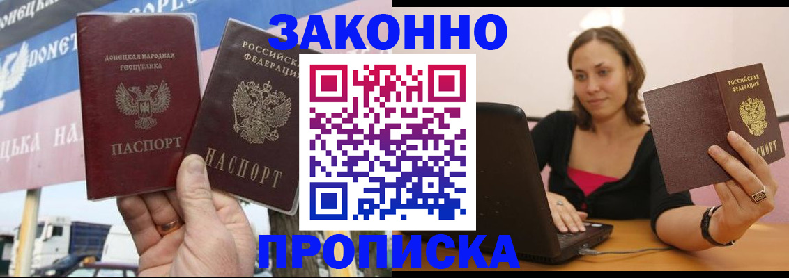 найти адрес прописки в Дагестане