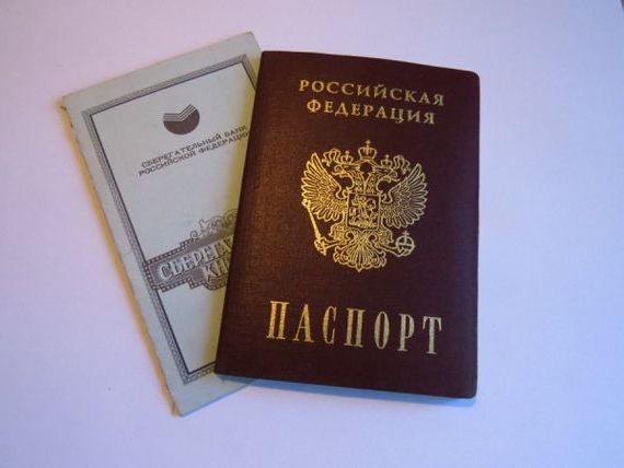 прописка в Дагестане